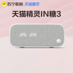 Tmall Genie | Smart Bluetooth Speaker Alarm Clock in Sugar 3 Voice Control Wake up Tool Home Audio System with AliGenie Voice Assistant