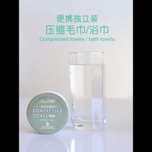 ผ้าขนหนูผืนใหญ่ ผ้าพกพา ผ้าขนหนูอัดเม็ด จาก Cotton ขนาดเล็ก 30x50 ซม