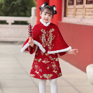 Red Wine Color Childrens Traditional Chinese Costume Coat with Fleece Collar And Shawl High End Short Childrens Ancient Clothes