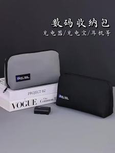 Electronic Accessories Storage Bag Travel Organizer Pouch For Charger Cable Power Bank Headphone Black Portable Gadget Bag