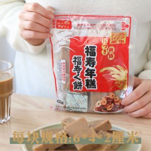 Japanese Style Black Sugar Red Date Flavor Glutinous Rice Cake Quick Food Fortune And Longevity Rice Cake Paste Sweet Snack