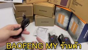 เชื่อมต่อกับผลิตภัณฑ์กลางแจ้งที่จำเป็น ดำ วิทยุสื่อสาร ระยะไกล 5-50KM 2024 2024 ไม่จำเป็นต้องรับอนุญาต สำหรับการใช้งานโดยตรง USB ชาร์จเร็ว รวมทั้ง IPX7 กันน้ํา และ 16 ช่อง Walkie Talkie บนเครื่องมือสำหรับการแสดงผลิตภัณฑ์ในรูปแบบแท่งเทียน ในภาษาอังกฤ