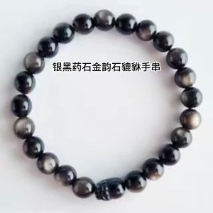 D36 Silver Obsidian with Hypersthene Pixiu