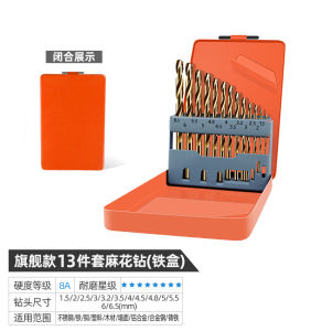 High-Speed Steel M35 Drill Bit Metal Hard Twist Drill Bit Full Polished Stainless Steel Hole Punching Twist Drill Set