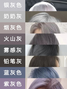 Gray Shade Plant-Based Hair Dye Cream Home Use