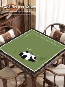 JIELEFAN | Thickened Silent Absorbent No-Wash Gaming Tablecloth