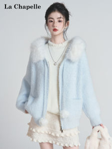 La Chapelle | Áo Cardigan Mềm Mại Có Mũ Trùm Đầu Thiết Kế Cảm Giác Tuyệt Vời Màu Xanh