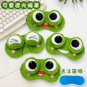 ผ้าคลุมตาสำหรับเด็ก ป้องกันแสง ลดความเมื่อยล้าของตา ช่วยให้นอนหลับได้ดีขึ้น ผ้าเย็นสำหรับนอนกลางวัน สำหรับผู้หญิงและเยาวชน ผ้าคลุมตาที่มีการ์ตูนน่ารัก