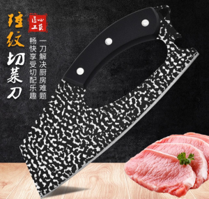 WE 3601 = 锤文切菜刀 Hammer Cutter