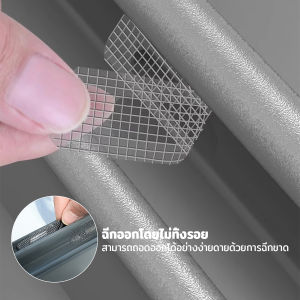 Sudyod【มีสินค้าในสต๊อก】 แผ่นซ่อมมุ้งลวด ซ่อมมุ้งลวด สติ๊กเกอร์ติดมุ้งลวด มีกาวในตัว Window screen stickers