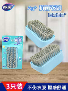 Chổi Giặt Quần Áo Kháng Khuẩn Miao Jie Chổi Giặt Giày Chổi Giày Mềm Bền Dùng Tại Nhà Chổi Giày Sinh Viên Không Rụng