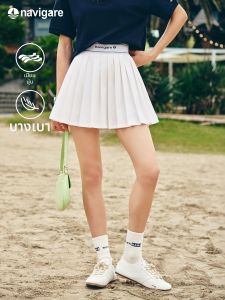 Navigare | Slimming Light White A-Line Skirt