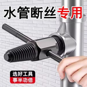 เครื่องดึงเส้นผมแบบสองหัวสำหรับการแยกตัวของท่อและน้ำมันเครื่องมืออุปกรณ์จีนแผ่นดินใหญ่เครื่องมือดึงเส้นผมที่ไม่มีแบรนด์