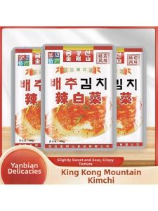 Yanbian Korean Style Apple-Pear Flavored Kimchi