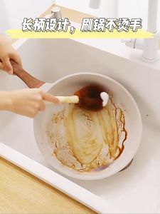 Natural Long Wood Handle Coconut Palm Non-Stick Oil Clean Brush Berus Pegang Kelapa Panjang长木柄椰棕刷