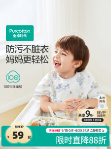 Waterproof Cotton Baby Bibs And Aprons Short Sleeve Mealtime Clothes Baby Cloth Diaper Composite Cotton Fabric Easy to Wear