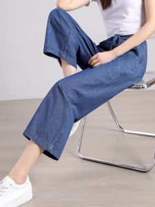 น้ําแข็งบางเฉียบ ผ้าไหม ขาตรง กางเกงยีนส์ ผู้หญิง ฤดูร้อน ขากว้าง กางเกง ปกปิดเนื้อทรงลูกแพร์บางสูง เอว เดนิม กางเกงขาสั้น