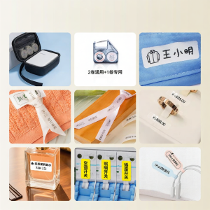 Niimbot | Waterproof Fading-Resistant Label Printer Portable
