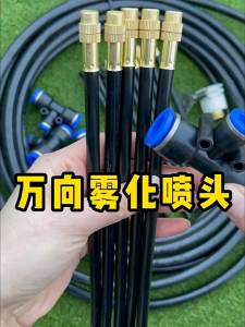 DIY Micro Drip Irrigation System Drip Irrigation Kit Garden Watering System Siram Air Siram Bunga Pokok