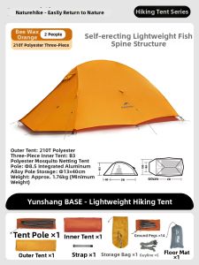 NatureHike | Professional Lightweight Hiking Tent 1 Person