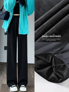 YAMIANNV | กางเกงสูทผู้หญิงทรงหลวมเอวสูงทรงตรงยาวถึงข้อเท้าทรงหลวมฤดูใบไม้ร่วง/ฤดูหนาว กางเกงขายาวลำลองทรงหลวม