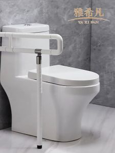 Toilet Grab Bars Foldable Toilet Safety Rails for Seniors Flip-Up Handicap Grab Bars with Anti-Slip Texture Grip for Pregnant Disable Injury