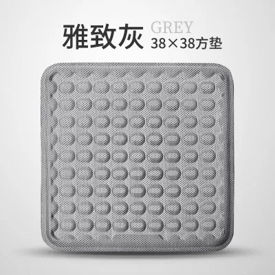 kakao friends | Cool Gel Ventilating Car Seat Cushion