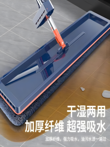 Hand-Free Large Panel Flat Mop New Home Cleaning Tool One Drag Is Clean Lazy Person Mop Cloth Stainless Steel Rod Superfine Fiber