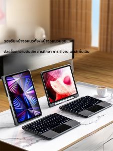BZBC | BZBC Magic Control Keyboard Magnetic Absorption Compatible With Apple iPad9 Case Air3 In One Pro11 Inch 4 With Pen Slot 2021 Bluetooth Tablet Special External Keyboard Mouse Set