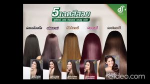 1 แถม 1คละ Doodee Hair Care ผลิตที่ไทย สีดอกเบี้ย แชมพูปิดผมขาว แชมพูแก้ผมหงอก แชมพูสระหงอก แชมพูสระผม แชมพูสระผมดำ ปิดผมขาวหงอกแบบสระ ปิดผมหงอกด่วน