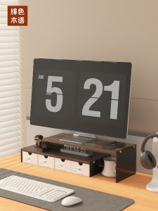 ขาตั้งจอคอมพิวเตอร์แบบปรับได้พร้อมกล่องเก็บของสำหรับจัดระเบียบชั้นวางของแบบยืดหยุ่นสำหรับจอคอมพิวเตอร์แบบตั้ง