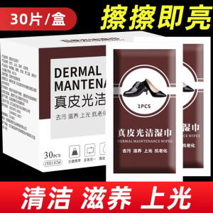 Shoe Polishing Wet Wipes & Independent Packaging: A Comprehensive Guide