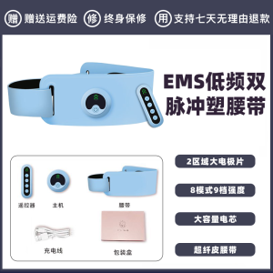 EMS Abdominal Fitness Device Micro Current Slimming Belt Fat Burning Waist Trimmer Electric Shock Weight Loss Body Shaper