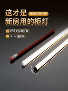 No-Drill LED Kitchen Cabinet Triangle Light Strip Sensor Line Lamp for Wardrobe Shoe Cabinet Kitchen Cabinet under Cabinet Lighting