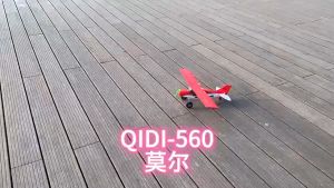 Pesawat RC Brushless 4CH: Desain Aerodinamis & Suku Cadang