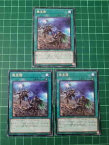YUGIOH Japanese PHNI-JP059 几星霜 The Passage of Stars and Frost (R) NEAR MINT 97%