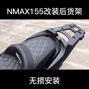 แร็คท้าย Yamaha Nmax（2020-2023）แร็คหลัง N-max  แร็ค ตะแกรงหลัง N-MAX ตะแกรงท้ายN-Max
