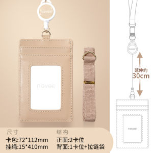 NEVER | Expandable ID Card Holder for Students and Work ID with Simple Leather Lanyard