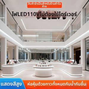 YUANMUXUAN | Plug-In Self-Adhesive LED Light Strip