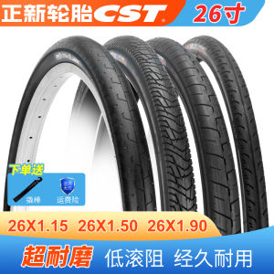Durable 26inch Road Bicycle Tire