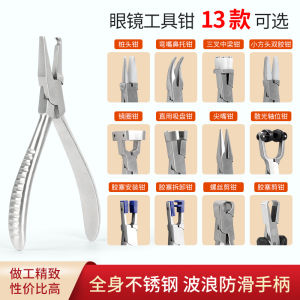 Adjustment Glasses Repair Tools