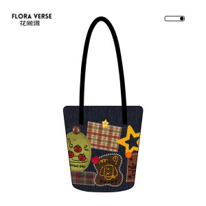 Versatile Stylish Vintage Plaid Bear Print Crossbody Bag