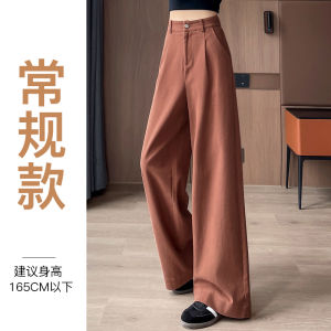 Washed Cotton Wide Leg Pants Womens Spring Autumn Loose High Waist Slimming Drapey Extended Straight Casual Suit Pants