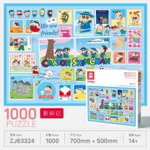 VINLAA Adult Edition 1000pcs Flat Healing Stress Relief Childrens Toy Puzzle Cartoon Anime Doodle Storyboard Paper Material