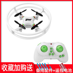 Anti-Collision Drop-Resistant King Small UAV Remote Control Aircraft Elementary School Student Mini Helicopter Boy New Childrens Toy