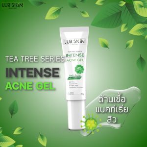 [ส่งฟรี] Lurskin Tea Tree Series Intense Acne Gel 10g ที่ผู้ชาย สูตรอ่อนโยน ไม่มีสารระคายเคืองต่อผิว เจลแต้มสิว ที ทรี