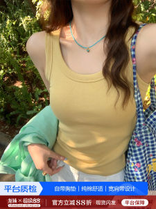 Yellow Pure Cotton Workwear Strap Vest Womens Outerwear Summer New Style Beautiful No Chest Pad Base Layer Inner Wear Top