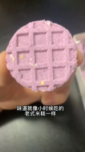 Purple Potato Oatmeal Rice Cake Bazhen Cake