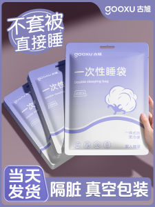 Disposable Bed Sheet Cover Pure Cotton Thickened Travel Integrated Sleeping Bag Portable Single Double Full Cotton Hygienic