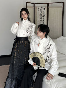 New Chinese Style Couple Matching Outfit Embroidered Pad Shoulder Shirt And Improved Horse Tailed Skirt Hanfu Set for Youth